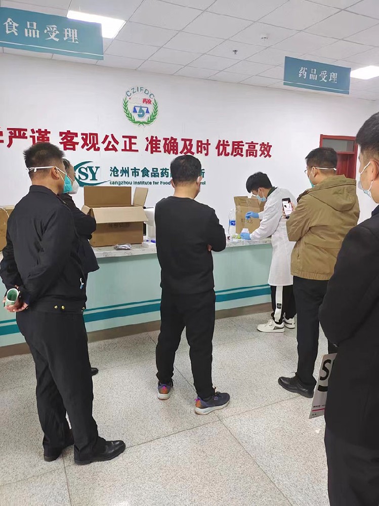 河北省滄州市食品藥品檢驗(yàn)所全項(xiàng)目食品安全檢測(cè)儀